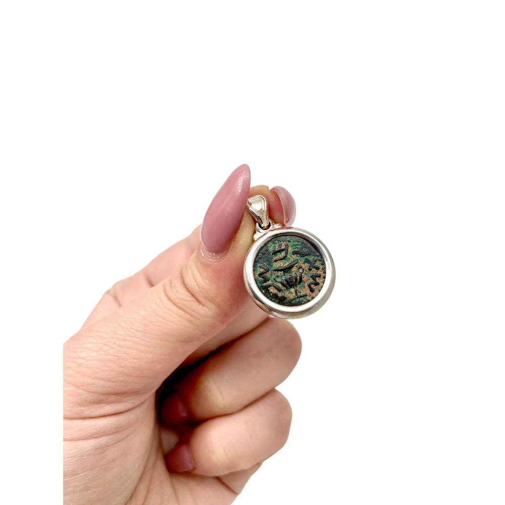 Silver Ancient Bronze Masada Coin Pendant
