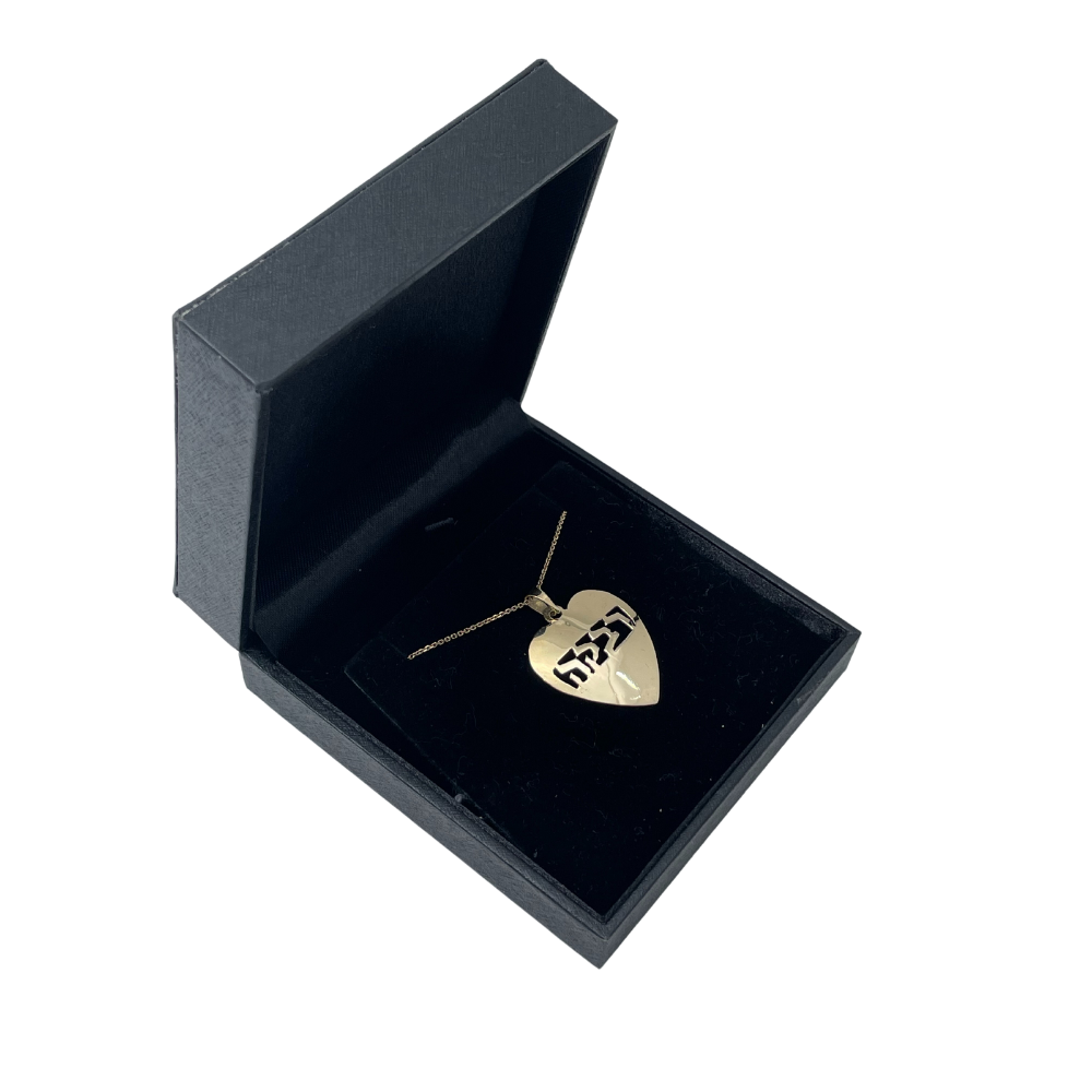 14k Yellow Gold Heart Name Pendant