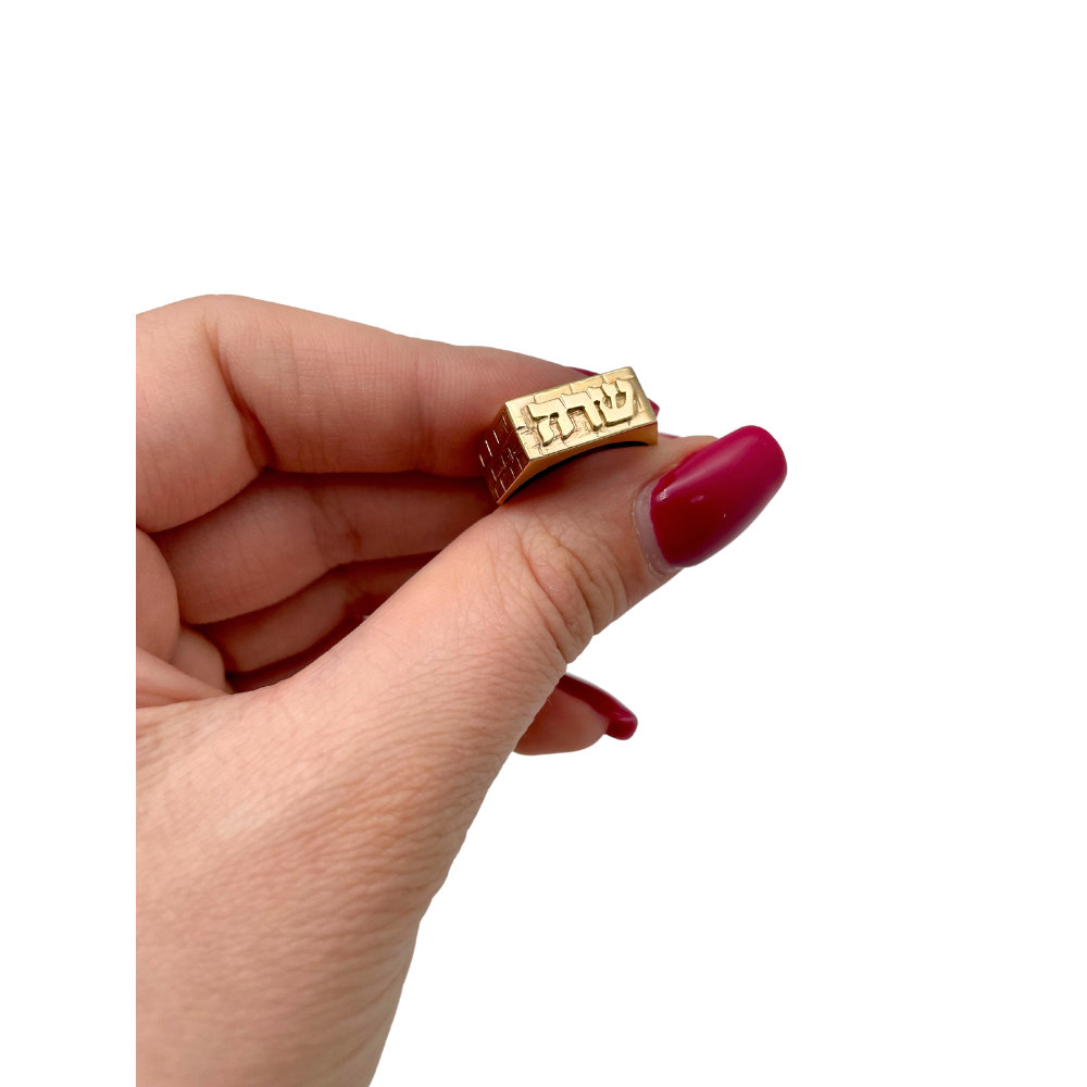 14k Gold Kotel Name Ring