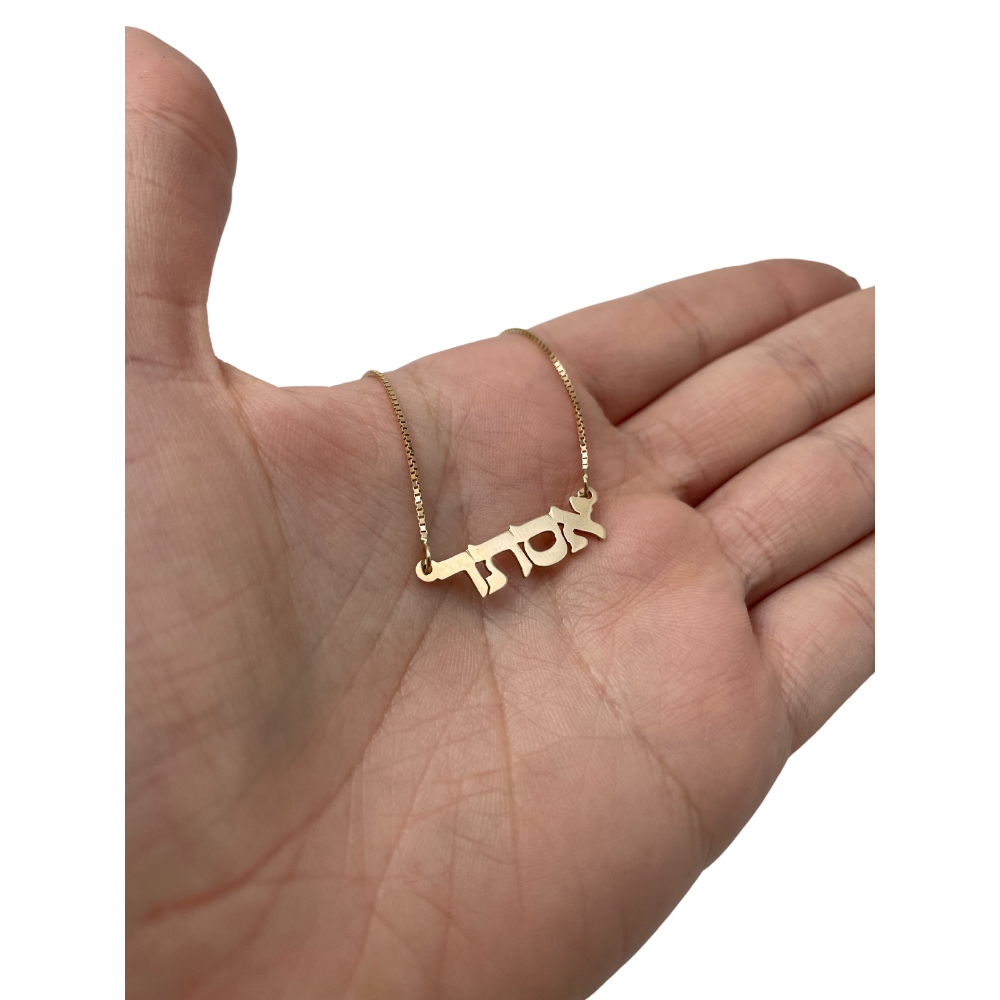 14k Gold Name Necklace Double Thickness