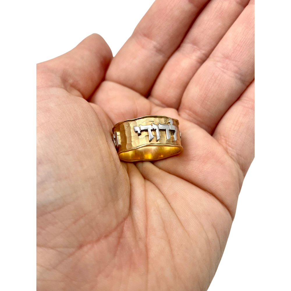 Hammered Ani Ldodi Hebrew Wedding Ring in 14k Yellow and White Gold