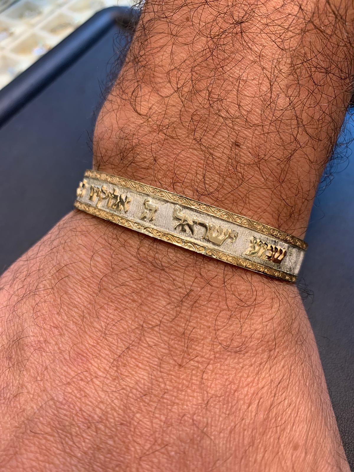 14k Gold and Silver Cuff Bracelet With Shema Yisrael