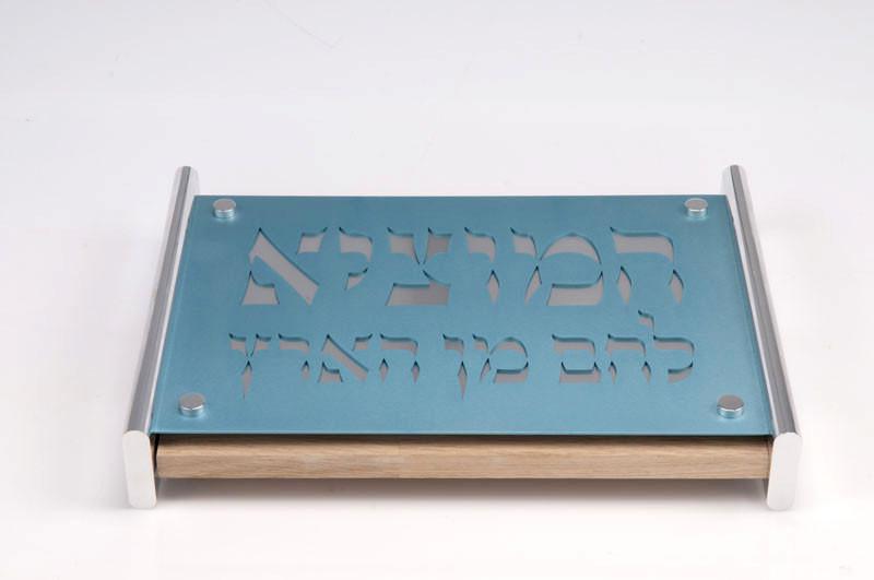 Hamotzi Challah Board