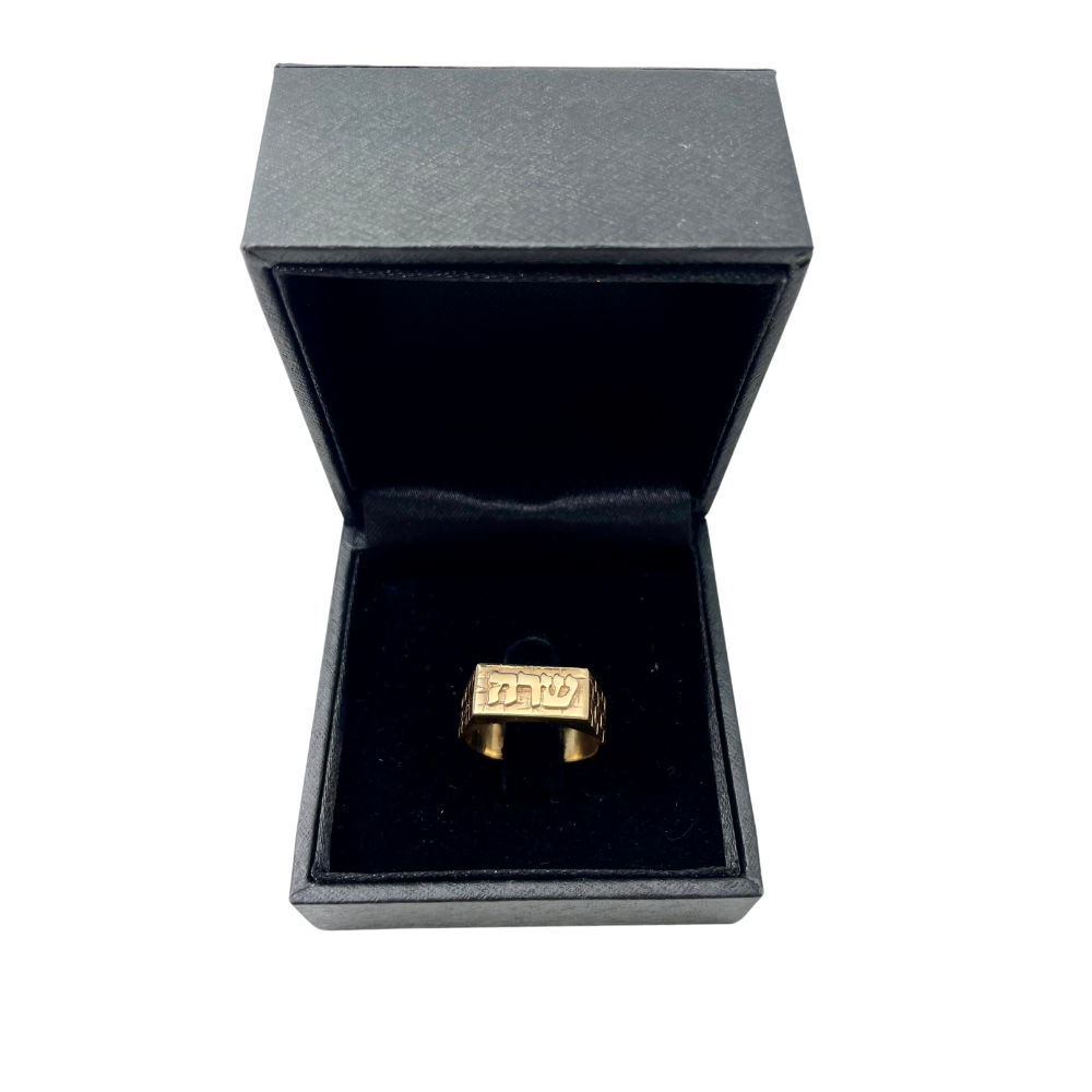 14k Gold Kotel Name Ring