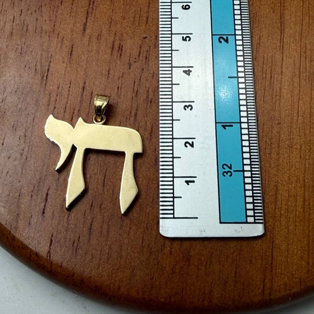 14K Gold Classic Chai Pendant