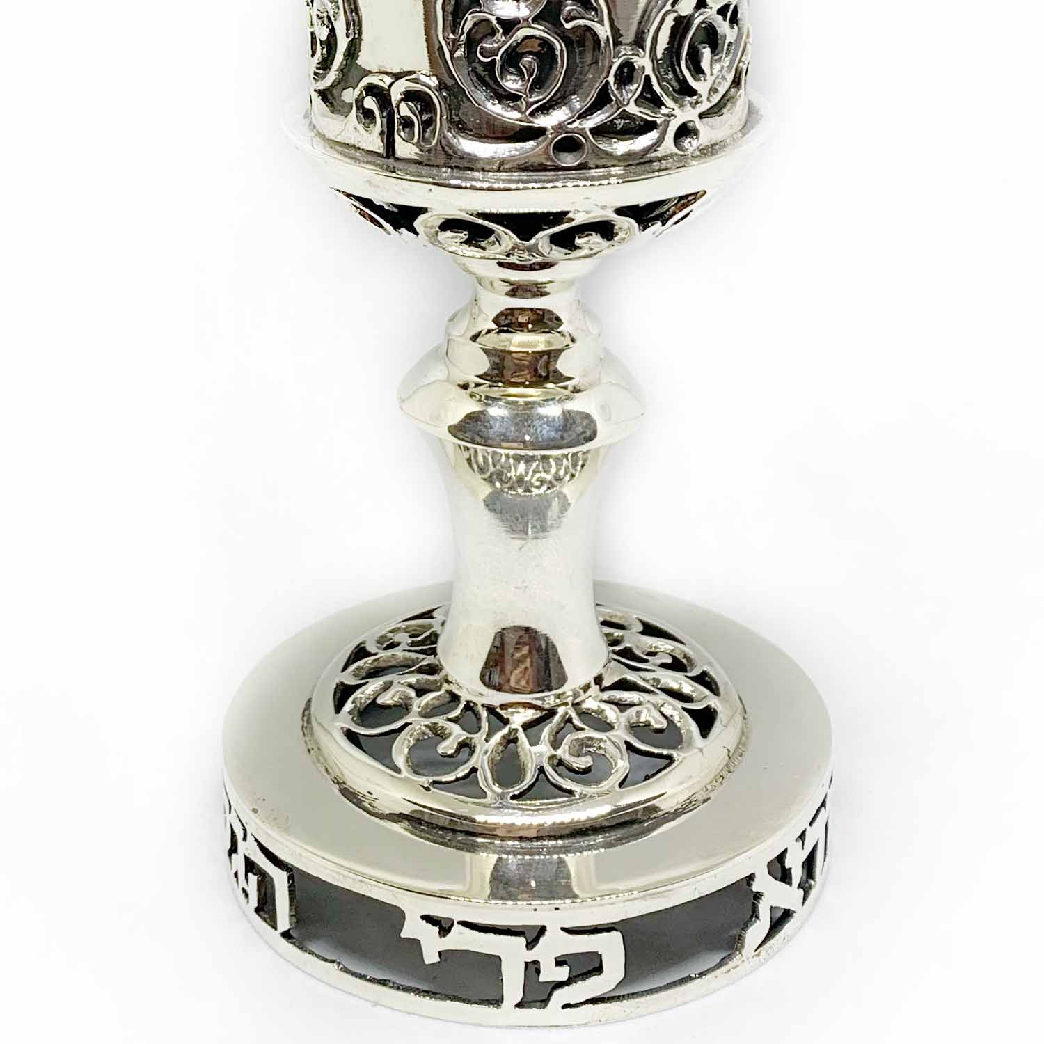 Cutout Wine Blessing with Swirls Silver Kiddush Cup