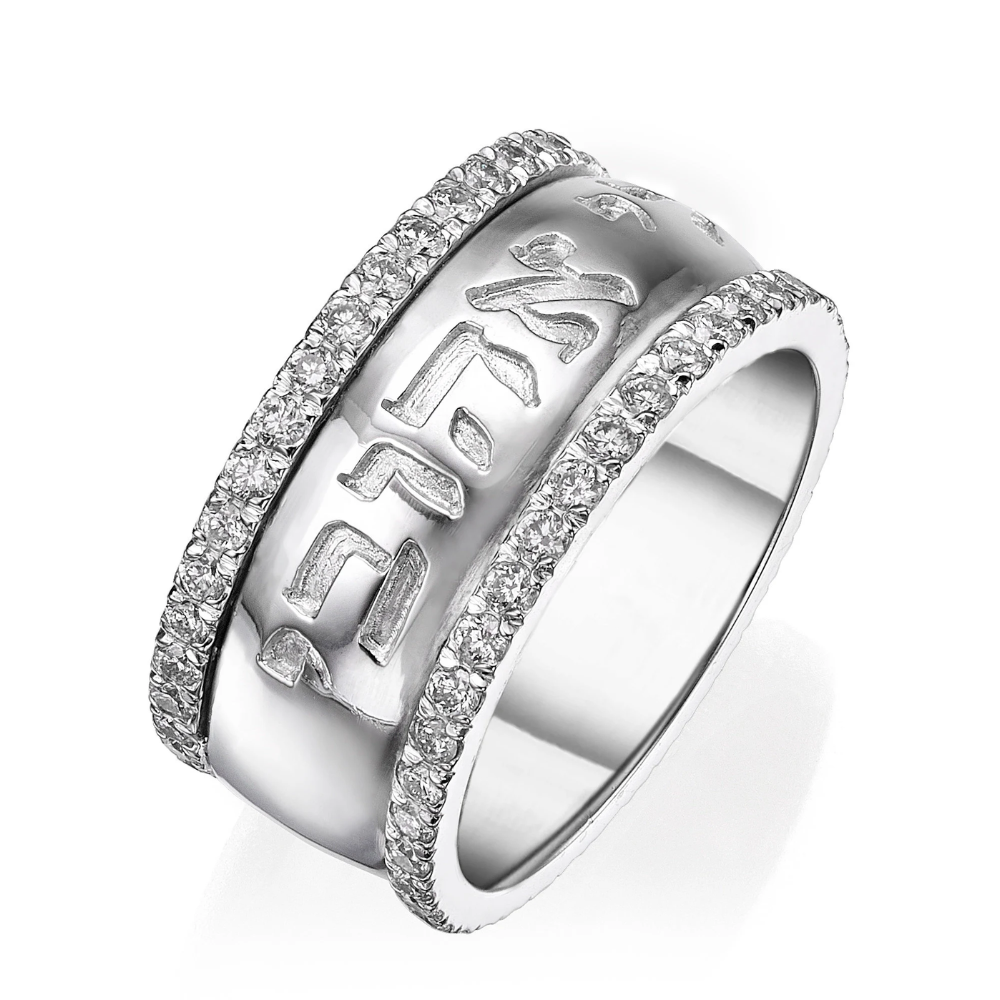 14K Gold Diamond Hebrew Wedding Band