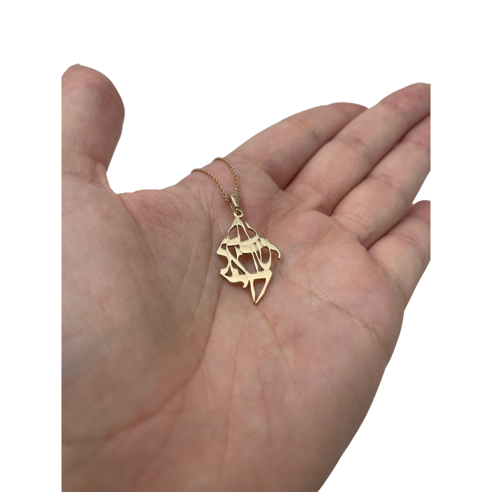 Am Yisrael Chai Flame Pendant in 14K Gold