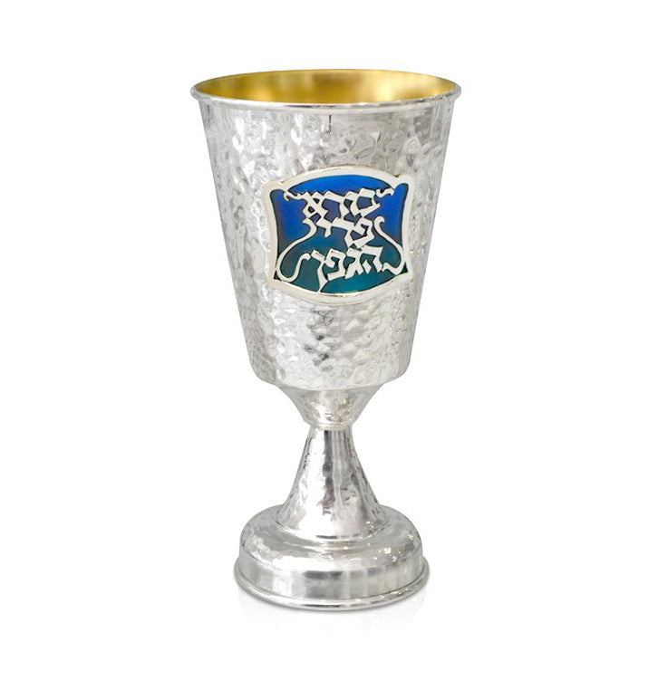 Dvir Hammered Silver Enamel Kiddush Cup