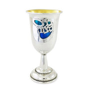 Bar Mitzvah Enamel Silver Kiddush Cup