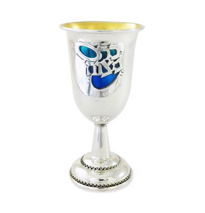 Bar Mitzvah Enamel Silver Kiddush Cup