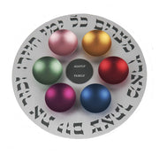 Seder Plate - Agayof Personalized Family Mutlicolor