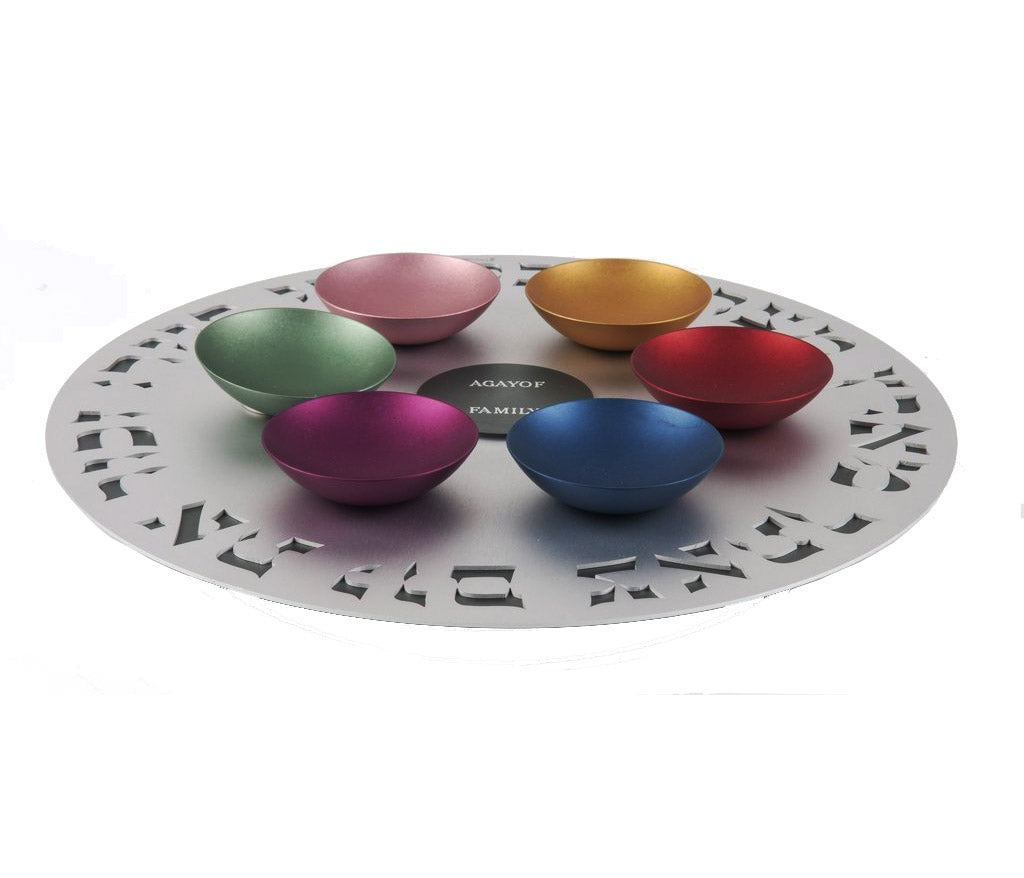 Seder Plate - Agayof Personalized Family Mutlicolor