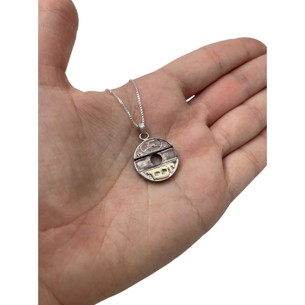 Silver and Gold Personalized Name "Asimon" Pendant