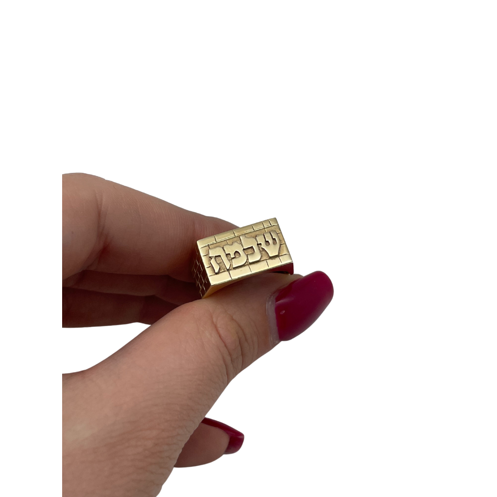 14k Yellow Gold Wide Kotel Name Ring