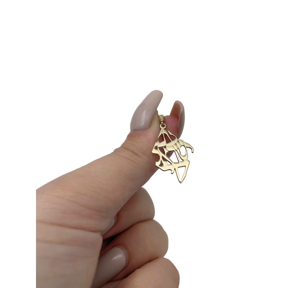 Am Yisrael Chai Flame Pendant in 14K Gold