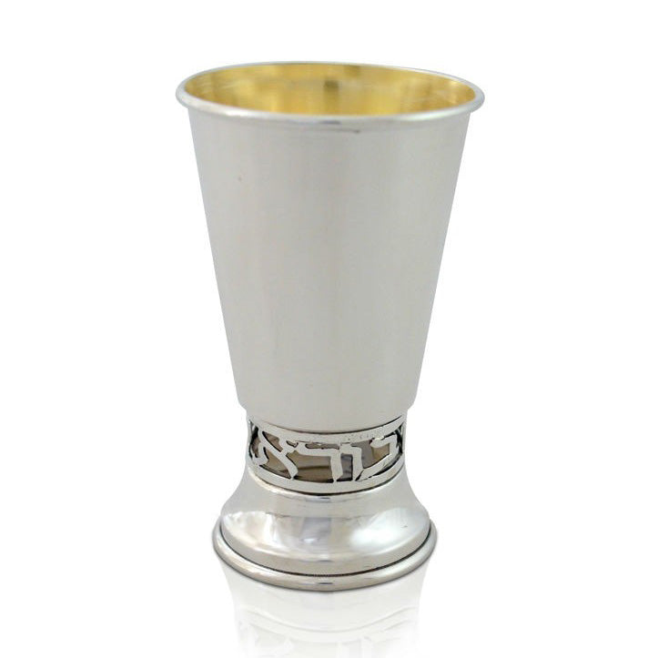 Gad Silver Kiddush Cup