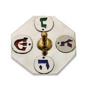 Minimalist Silver and Brass Hanukkah Dreidel
