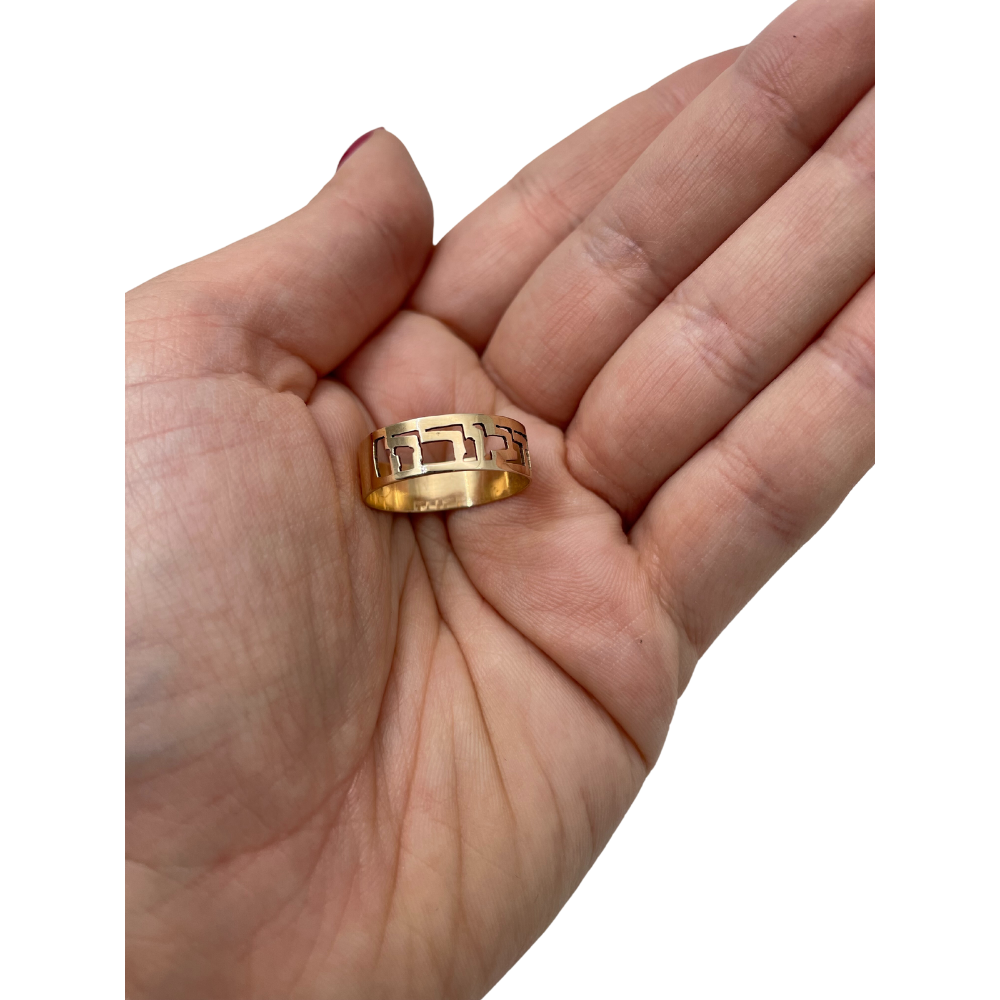 14k Yellow Gold Cutout Name Ring