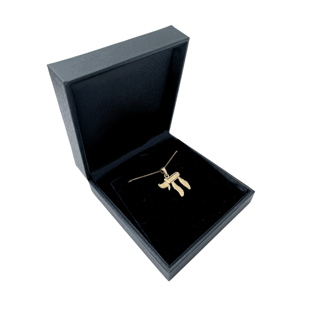 Chai Pendant Textured Florentine Finish in 14k Gold