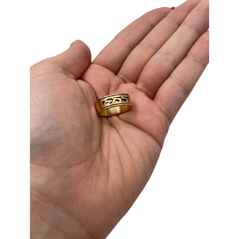 14k Yellow Gold Cutout Spinning Name Ring
