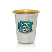 Gideon Enamel Sterling Silver Kiddush Cup