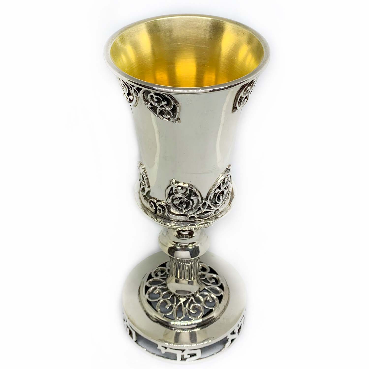 Cutout Wine Blessing with Swirls Silver Kiddush Cup