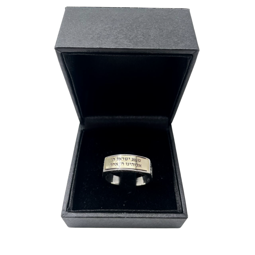 Shema Yisrael Kabbalah Ring in Silver and Gold