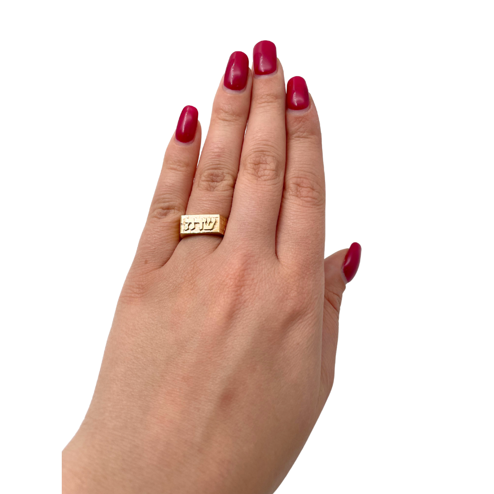 14k Gold Kotel Name Ring