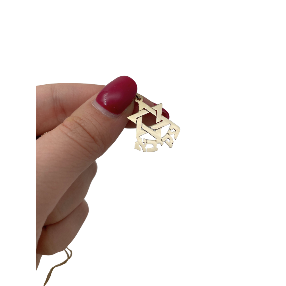 14k Gold Star of David Name Large Pendant