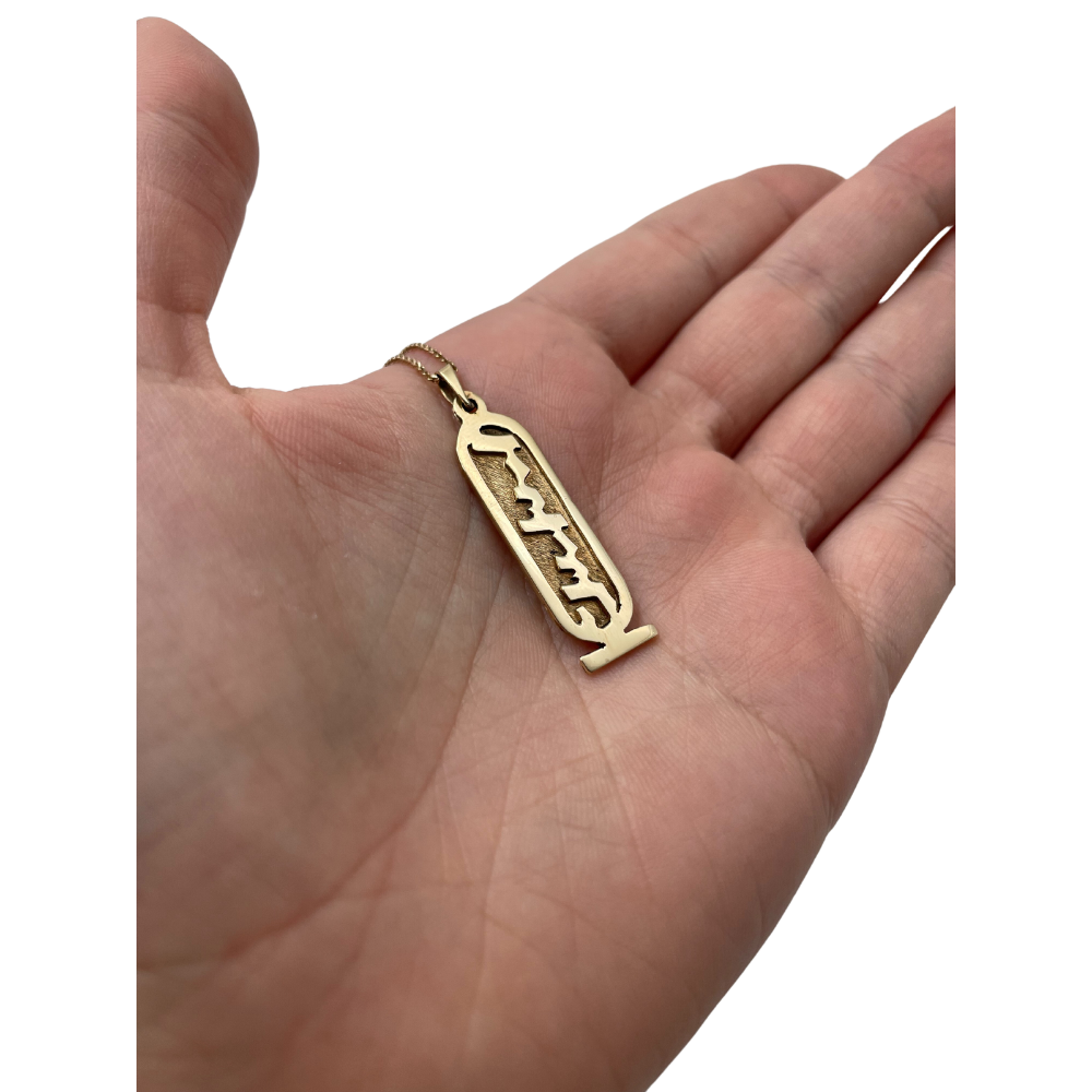 14k Gold Kartush Name Pendant