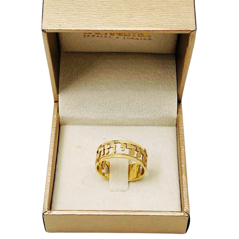Cutout Biblical Verse My Beloved 14k Yellow Gold Hebrew Ring