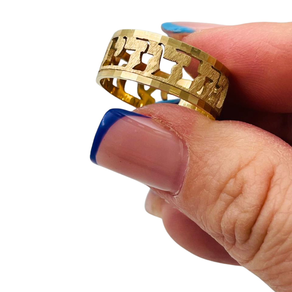 Cutout Biblical Verse My Beloved 14k Yellow Gold Hebrew Ring