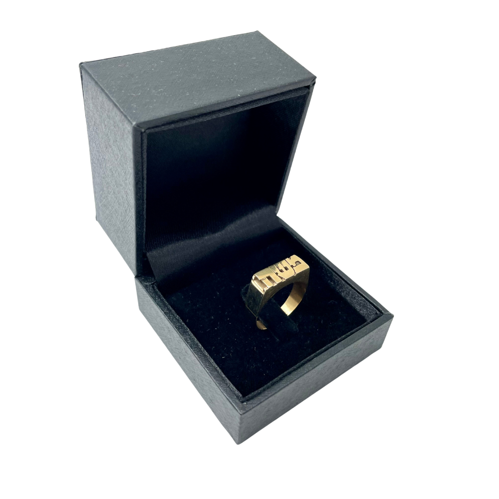 14k Gold Bridge Name Ring