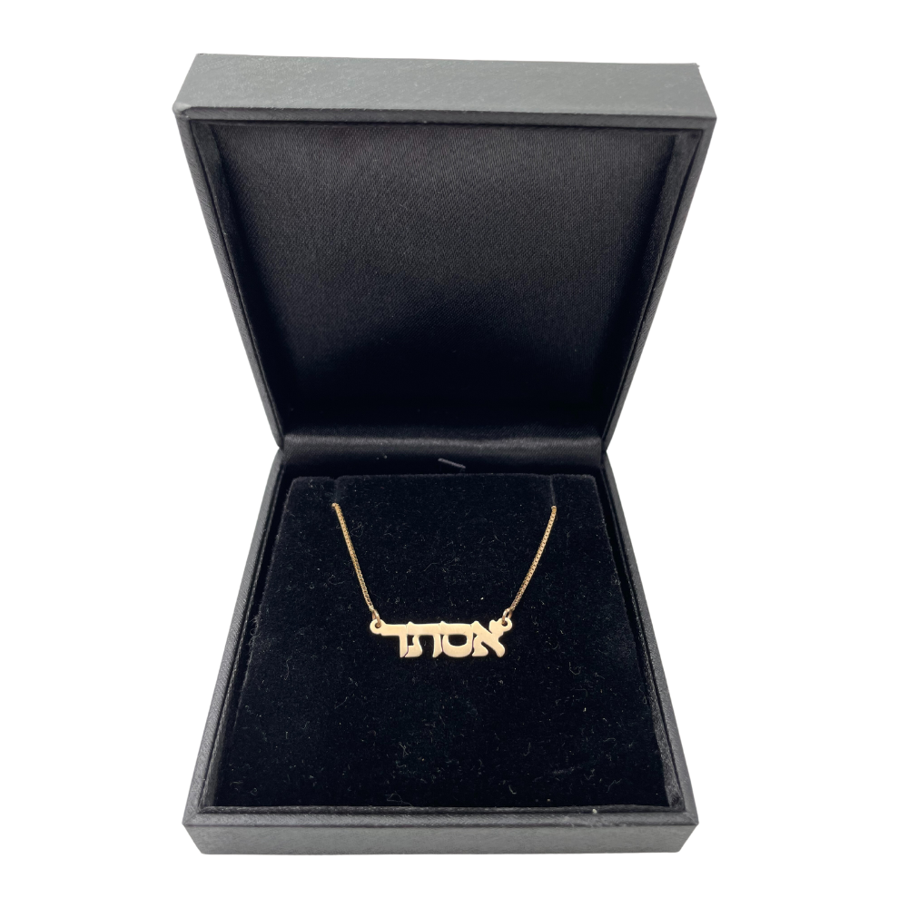 14k Gold Name Necklace Double Thickness