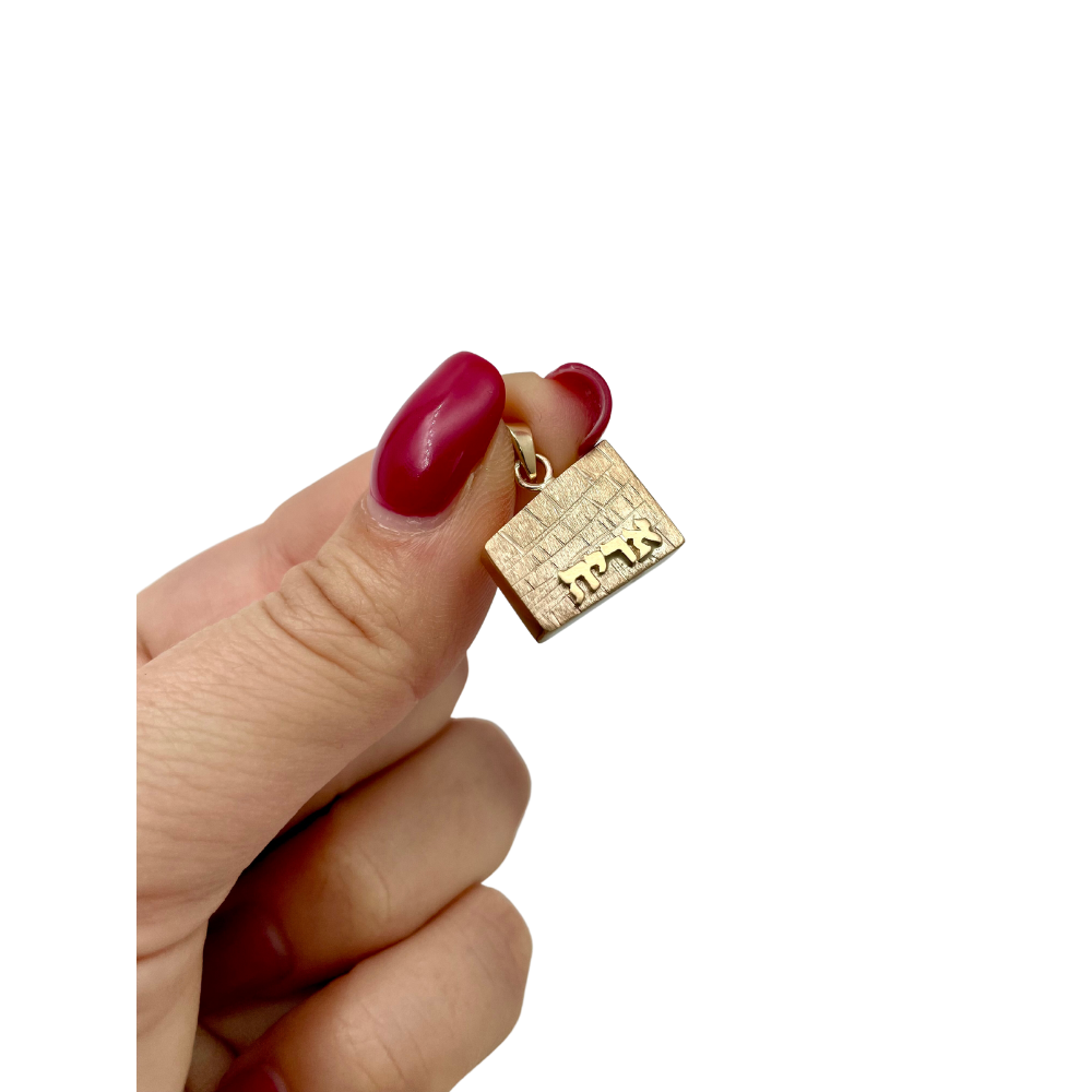 14k Gold 3D Kotel Name Pendant