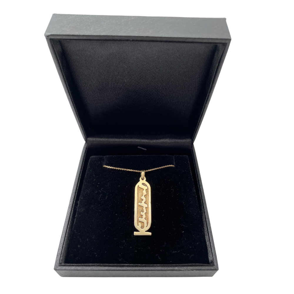 14k Gold Kartush Name Pendant