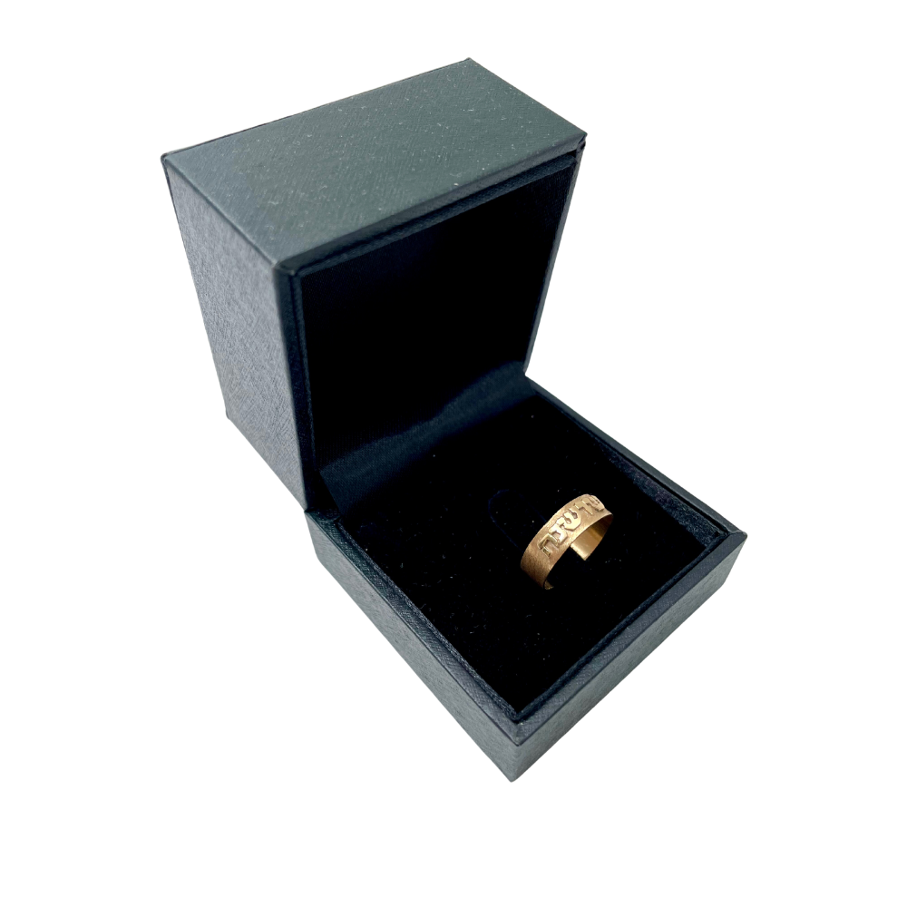 14k Gold Brushed Name Ring