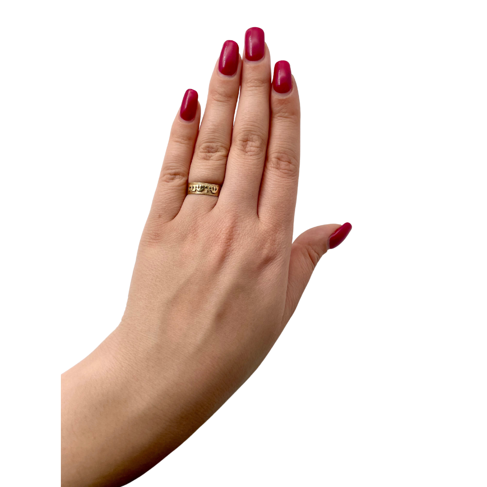 14k Gold Brushed Name Ring