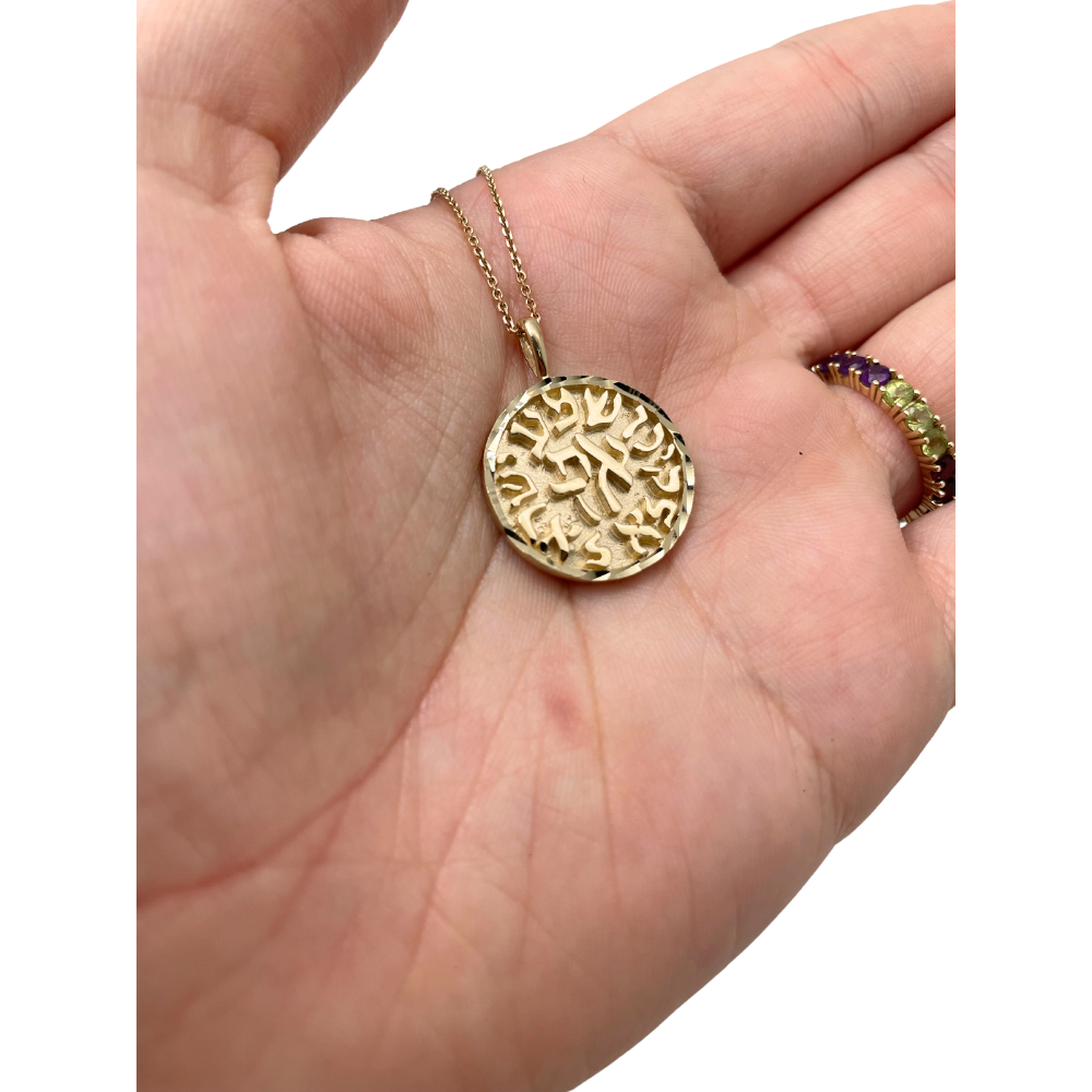 Shema Israel Pendant - 14K Gold Round Pendant with Diamond Cut Border