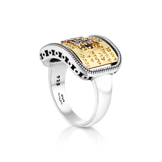 12 Tribes Hoshen Ring in Silver and Gold