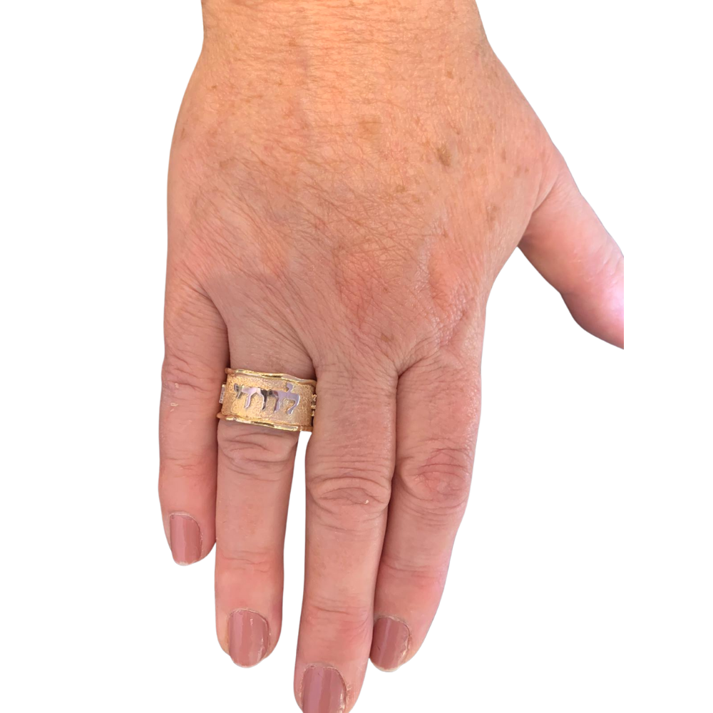 Jewish Wedding Band in 14k Two Tone Gold Ani L'Dodi