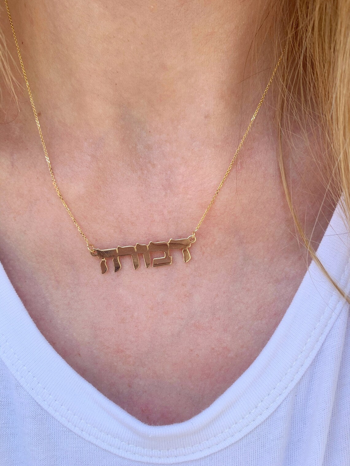 Gold Plated Hebrew Block Name Necklace