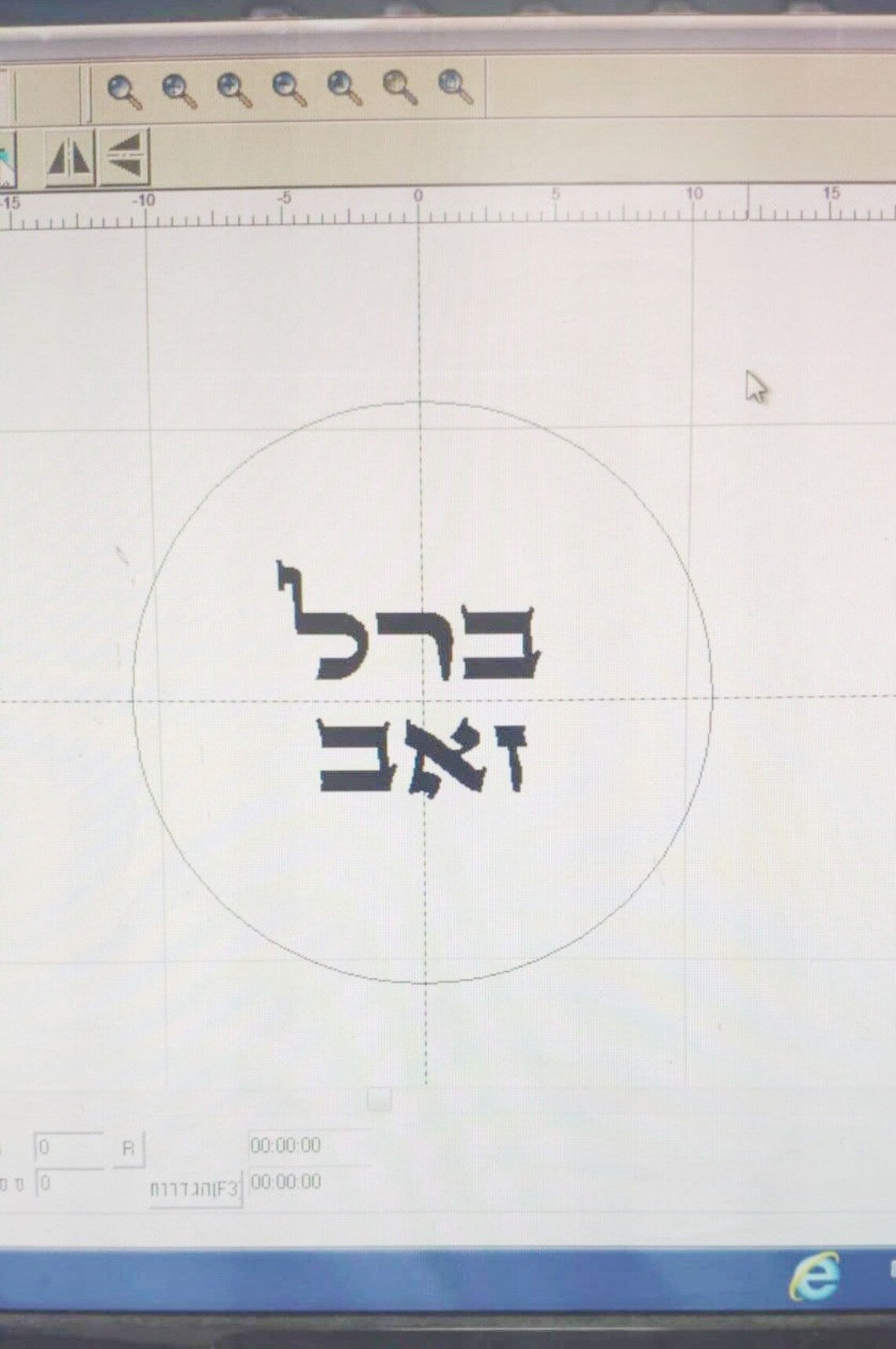 Silver Tone Aleph Bet Hebrew Watch 32 mm