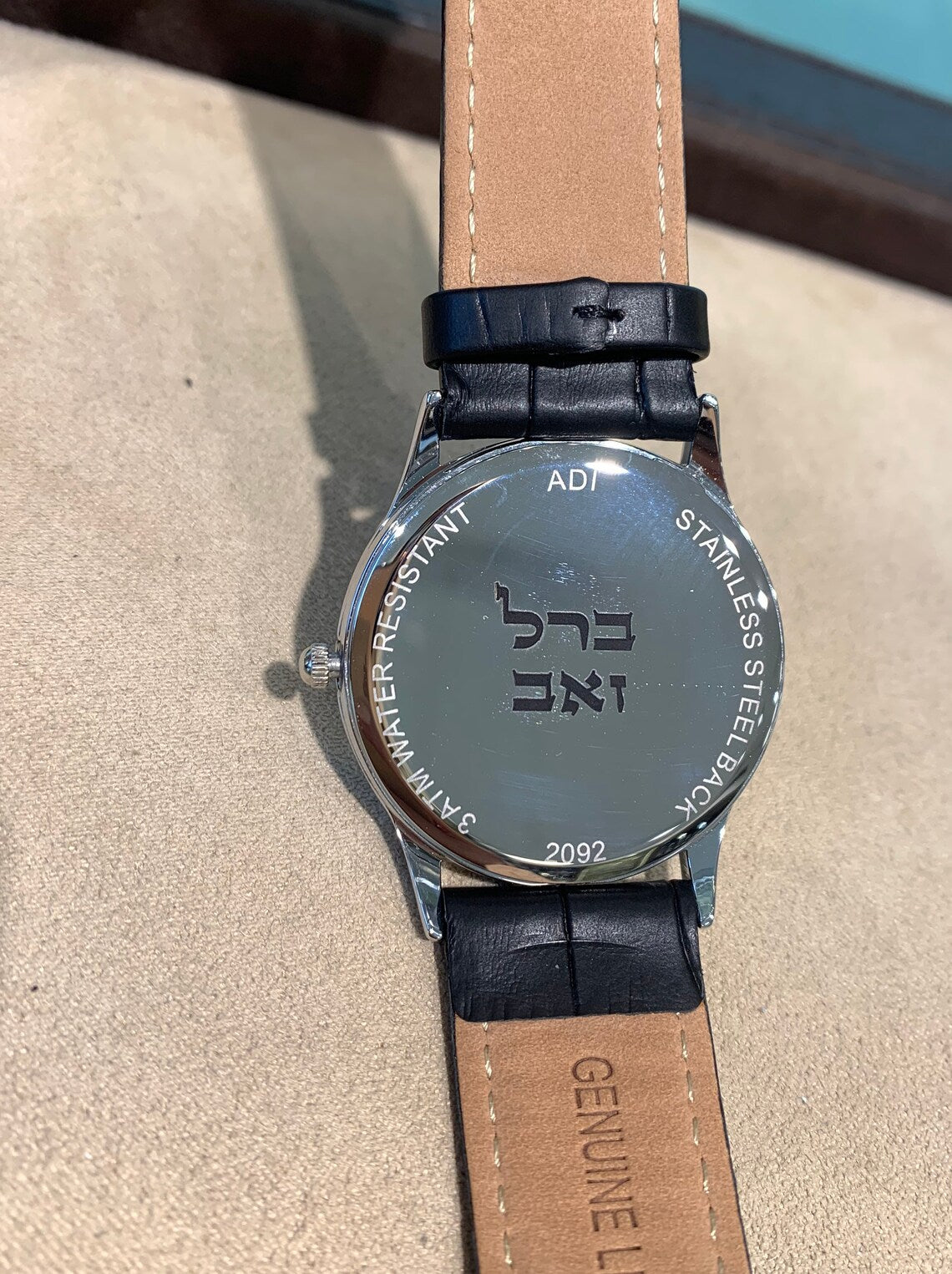 Silver Tone Pomegranate Hebrew Verse Jewish Watch