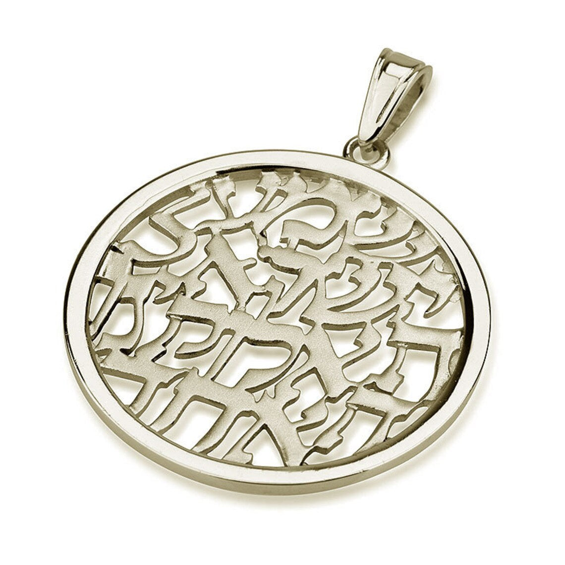 Shema Israel Pendant - 14k Gold Large Round