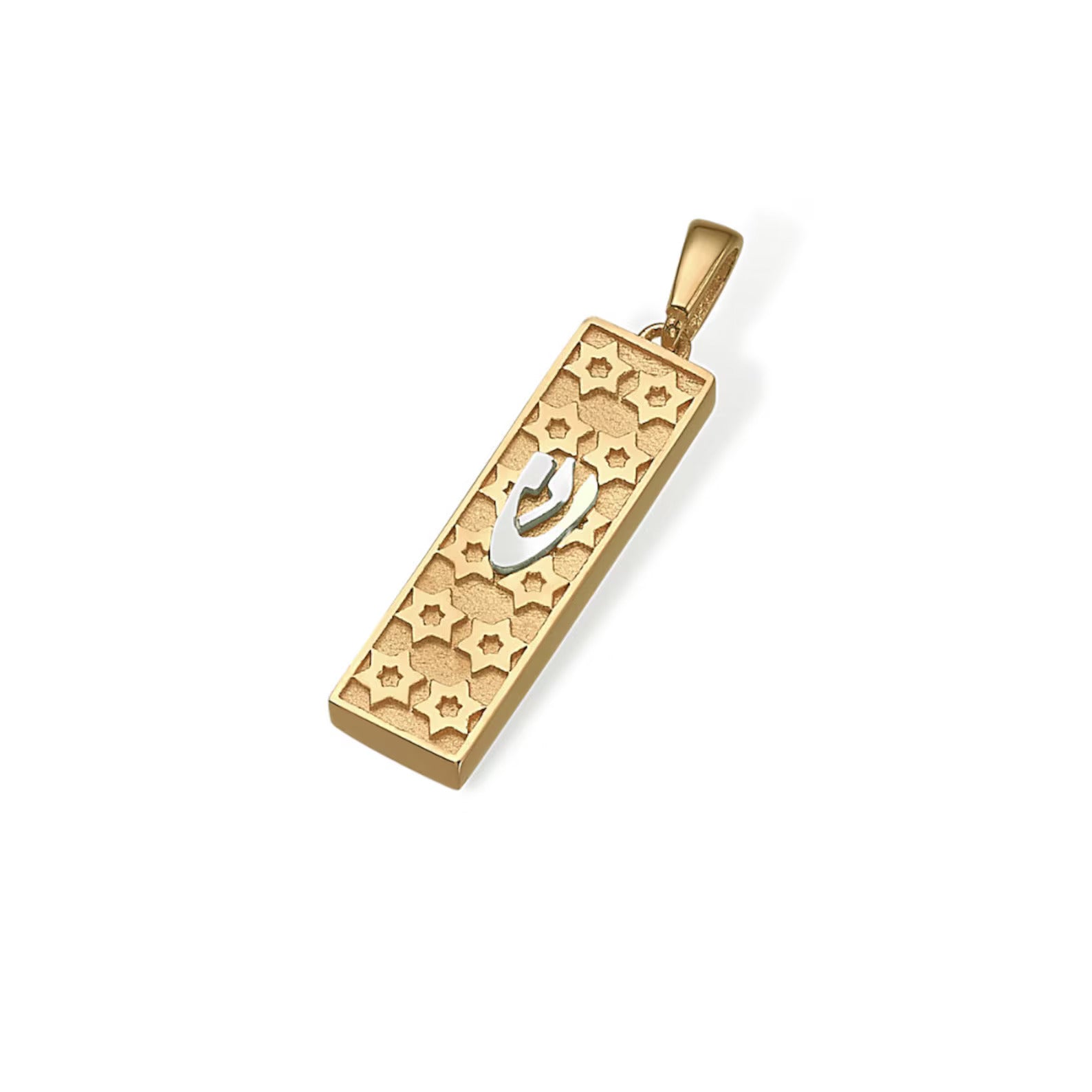 Mezuzah Pendant with Star of David & Shin in 14K Gold