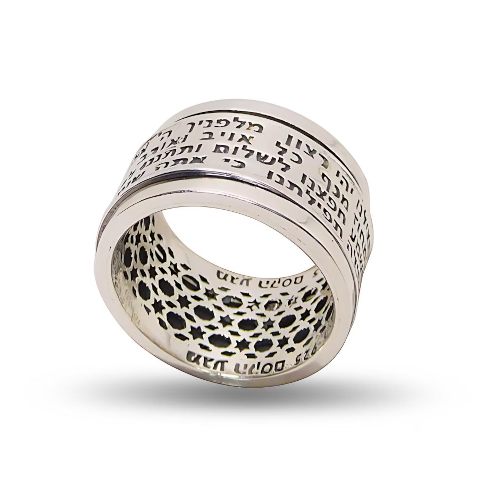 Traveler's Prayer Spinning Ring in Sterling Silver