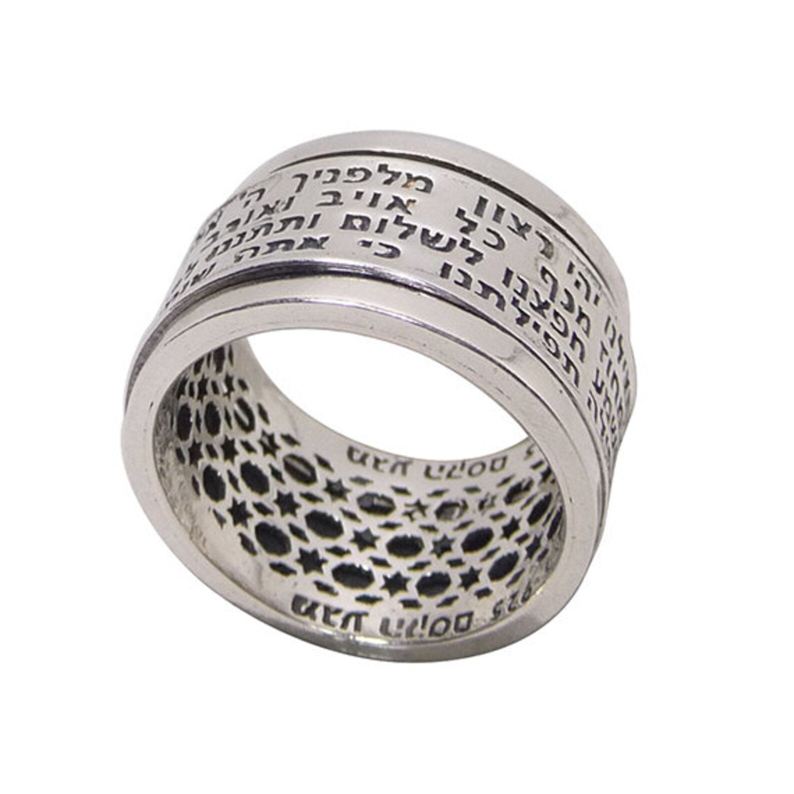Traveler's Prayer Spinning Ring in Sterling Silver