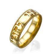 14k Yellow Gold Ani Ledodi Beaded Borders Hebrew Wedding Ring